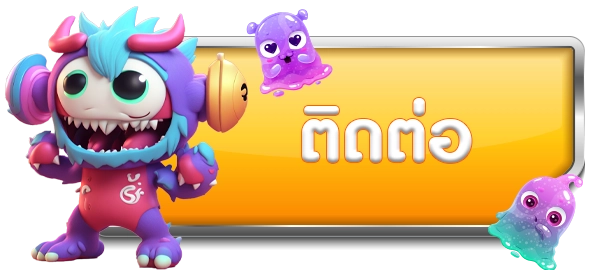 สล็อต แท้