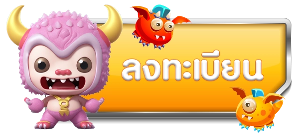 สล็อต แท้
